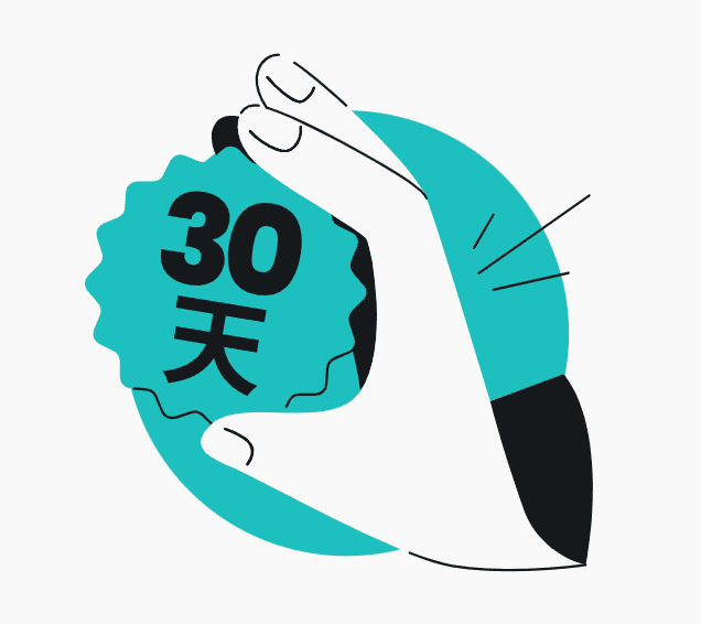 surfshark有免費試用嗎?無風險試用 Surfshark 30 天