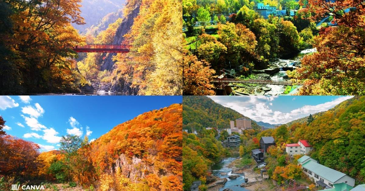 定山溪溫泉