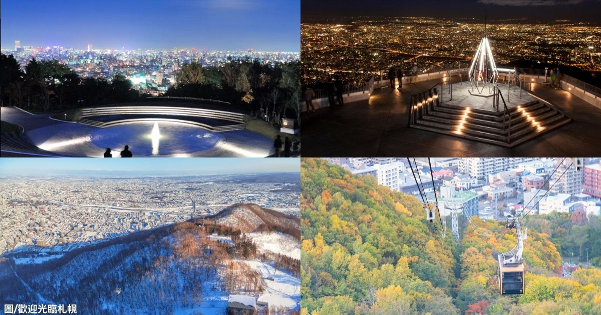 藻岩山夜景