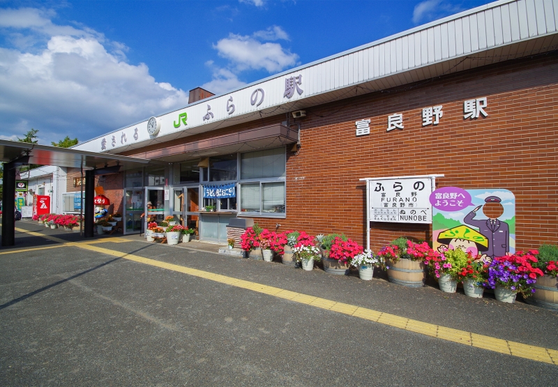 富良野車站周邊