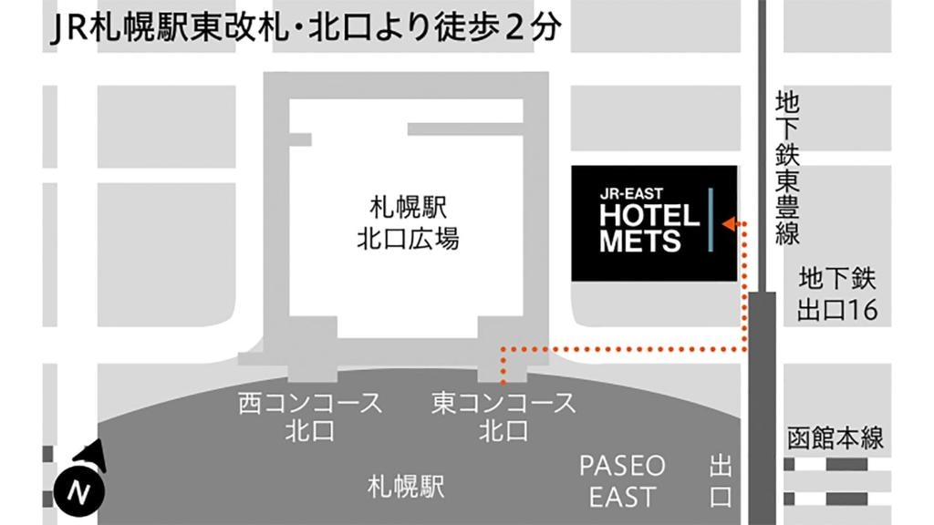 【JR東日本札幌METS飯店】 JR-East Hotel Mets Premier Sapporo|JR札幌站步行約2分鐘:交通、房型、親子入住重點整理 - 第3張圖 【JR東日本札幌METS飯店】 JR-East Hotel Mets Premier Sapporo|JR札幌站步行約2分鐘:交通、房型、親子入住重點整理