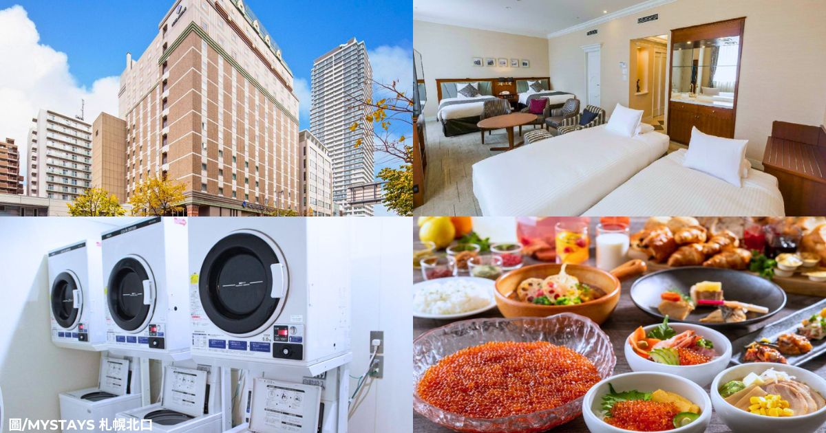 【2026札幌車站住宿】13間飯店推薦：夏季自駕好取車、冬季地下道直結，親子三人房＋2025-2026新開幕全攻略