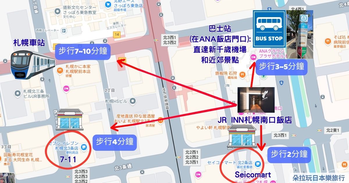 2026【JR Inn札幌】想省預算又不想住太差?札幌站南口、大浴場與房型優缺點一次看 - 第6張圖 2026【JR Inn札幌】想省預算又不想住太差?札幌站南口、大浴場與房型優缺點一次看