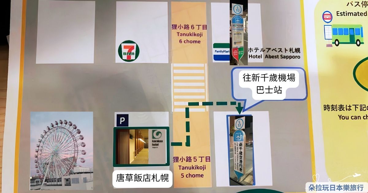 2026【 karaksa hotel Sapporo】唐草飯店札幌值得住嗎?狸小路尾端位置、房型與大浴場整理 - 第4張圖 2026【 karaksa hotel Sapporo】唐草飯店札幌值得住嗎?狸小路尾端位置、房型與大浴場整理